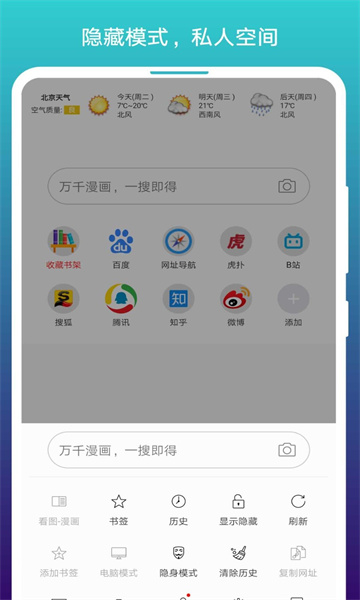 阅站漫画手机正版截图0