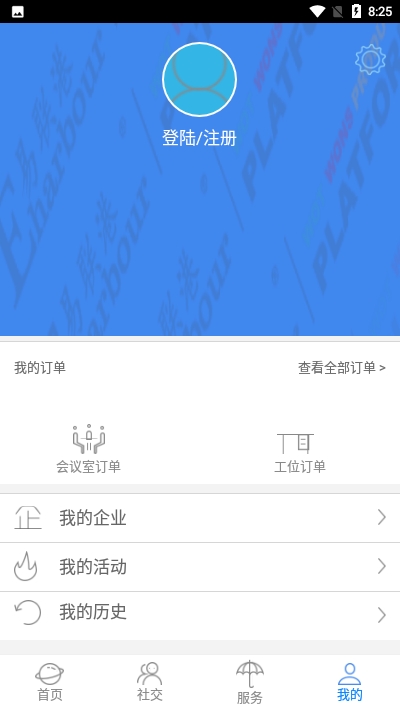 易创客截图3