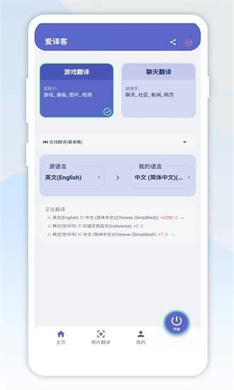 Gaminik截图1