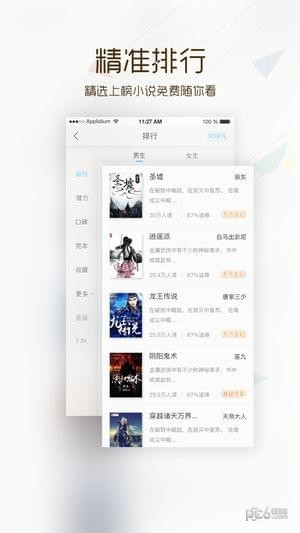 卡夜阁截图0