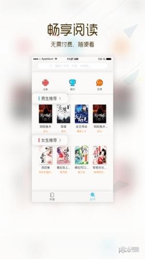 卡夜阁截图4