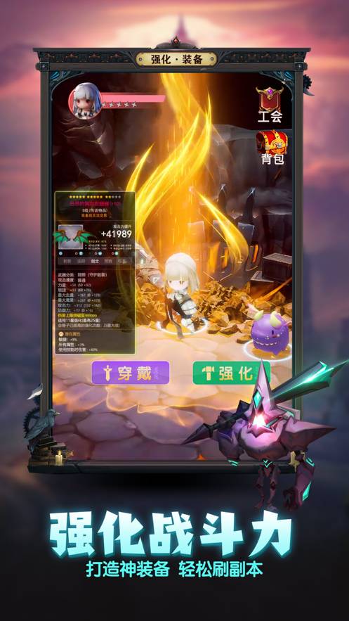 深渊冒险截图1