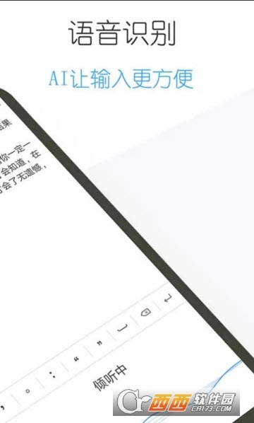 日记云笔记解锁会员版截图3