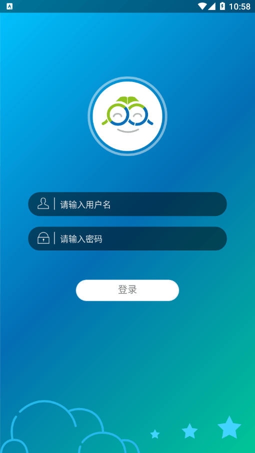 白云教育截图1