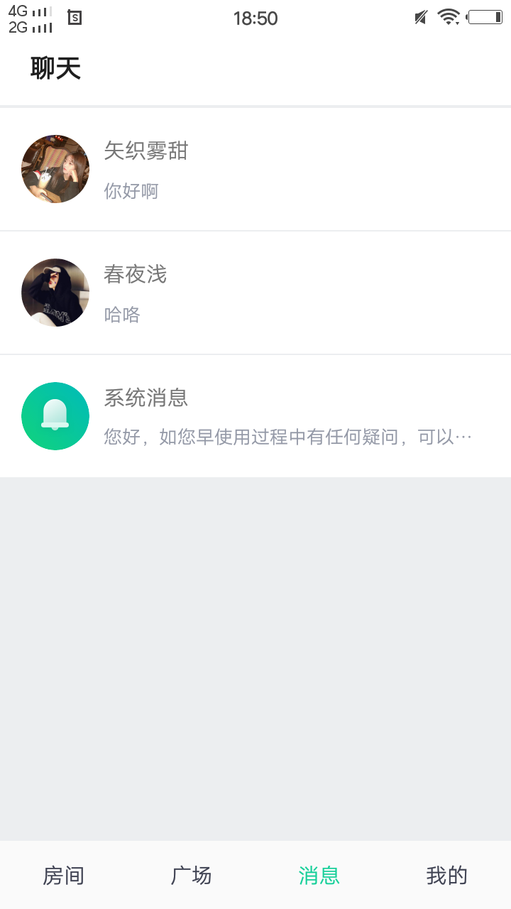 Xvideo截图2