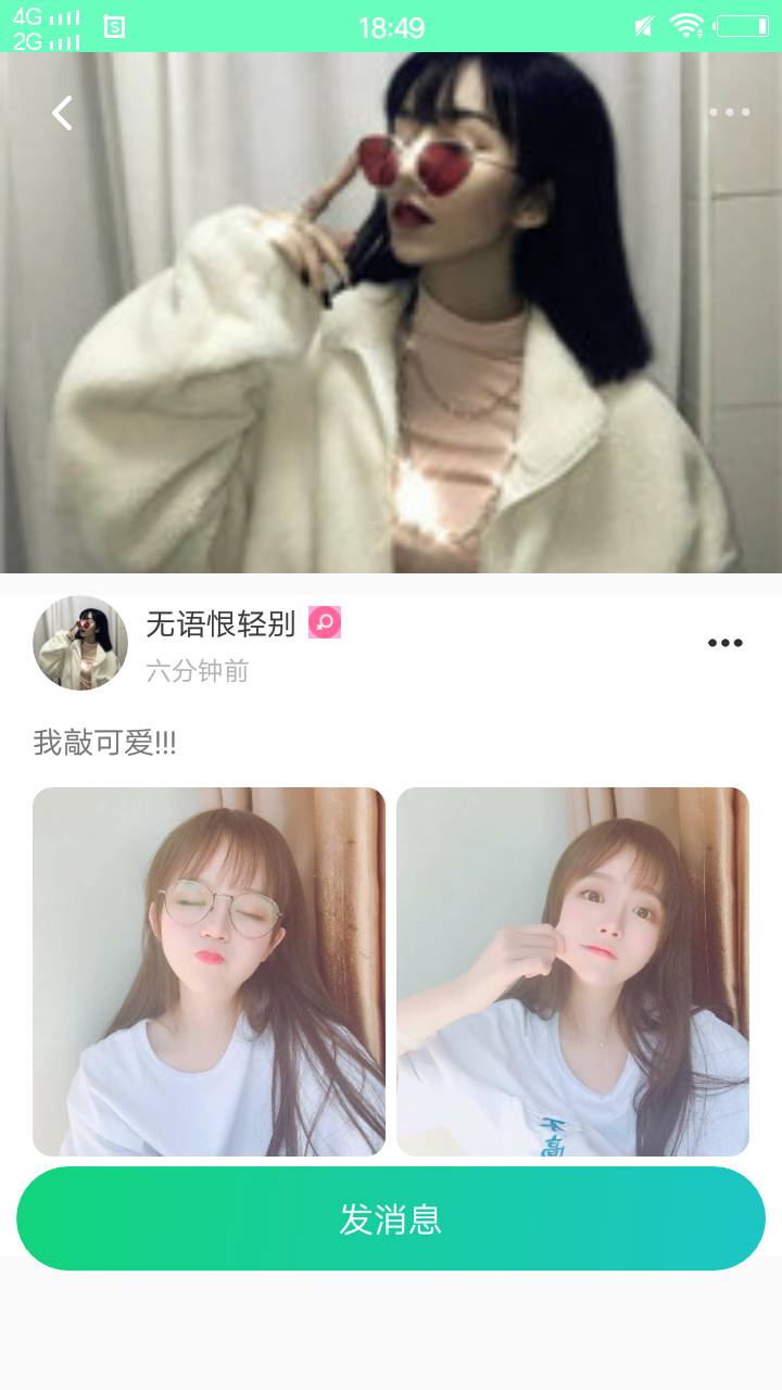 Xvideo截图1
