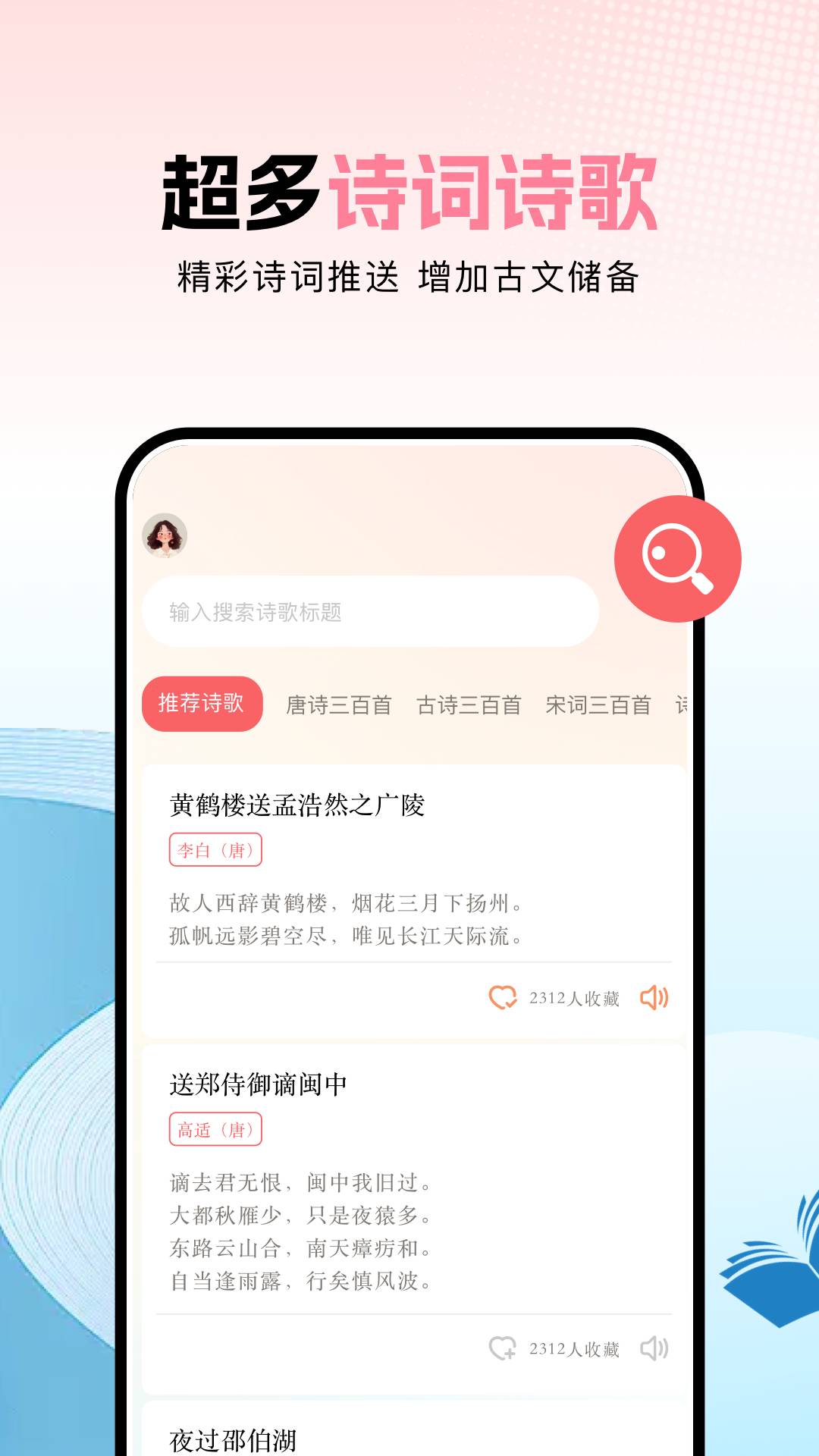 ao3阅读器免费正版截图0