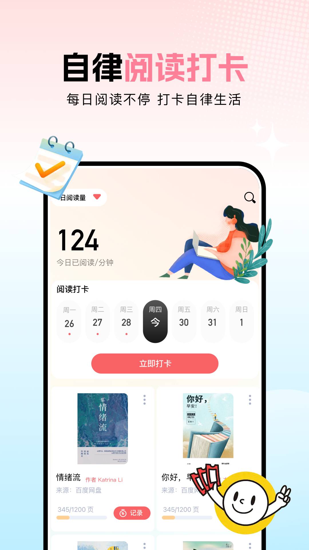 ao3阅读器免费正版