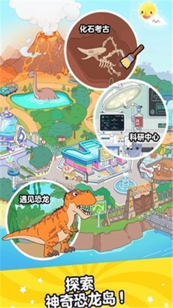 啊哈世界(全地图解锁)2025