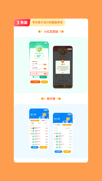 语文朗读宝老版截图2