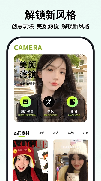 新绘截图3