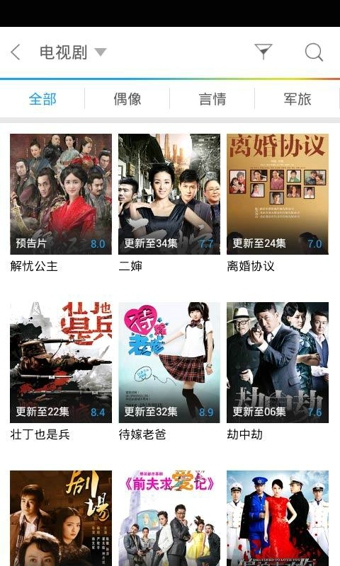 响巢看看截图0