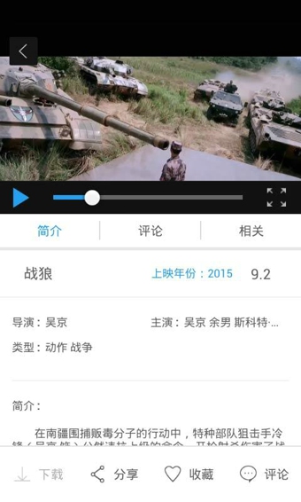 响巢看看截图3