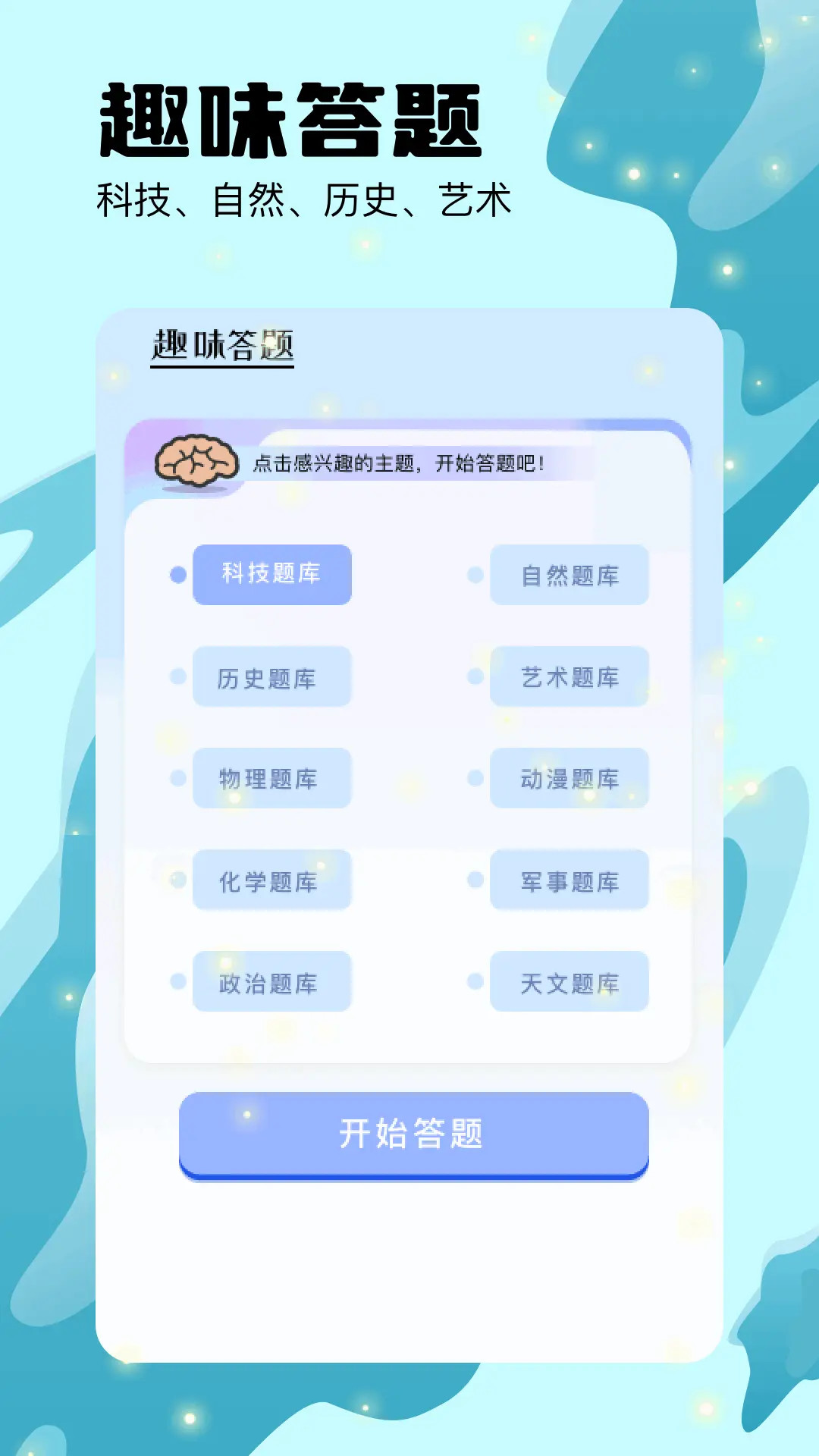 猫番阅读器安卓版截图1