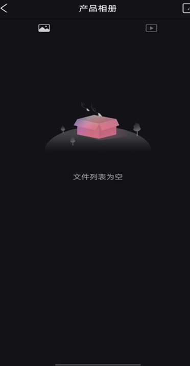 Suear老版截图3