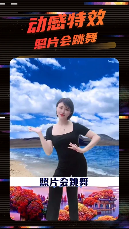 影秀相机免费正版截图2
