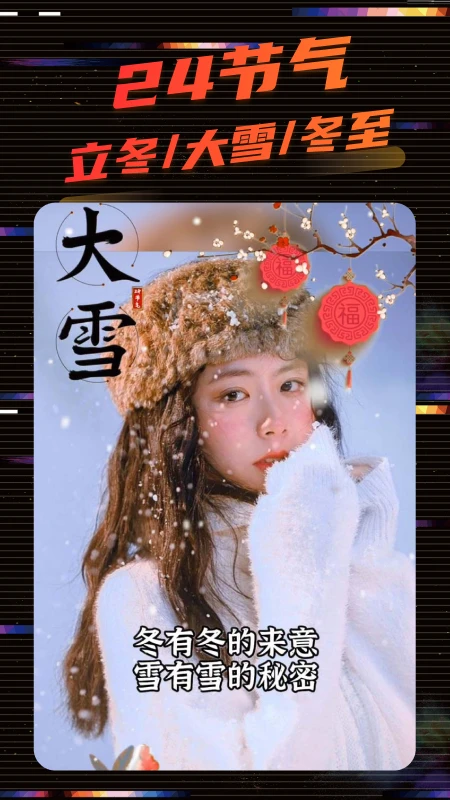 影秀相机免费正版截图3