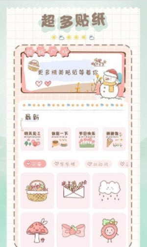 北欧风自然软件截图1