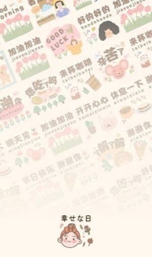 北欧风自然软件截图2