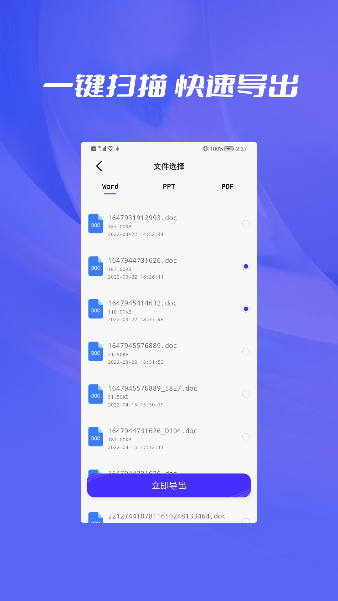 相册恢复截图0