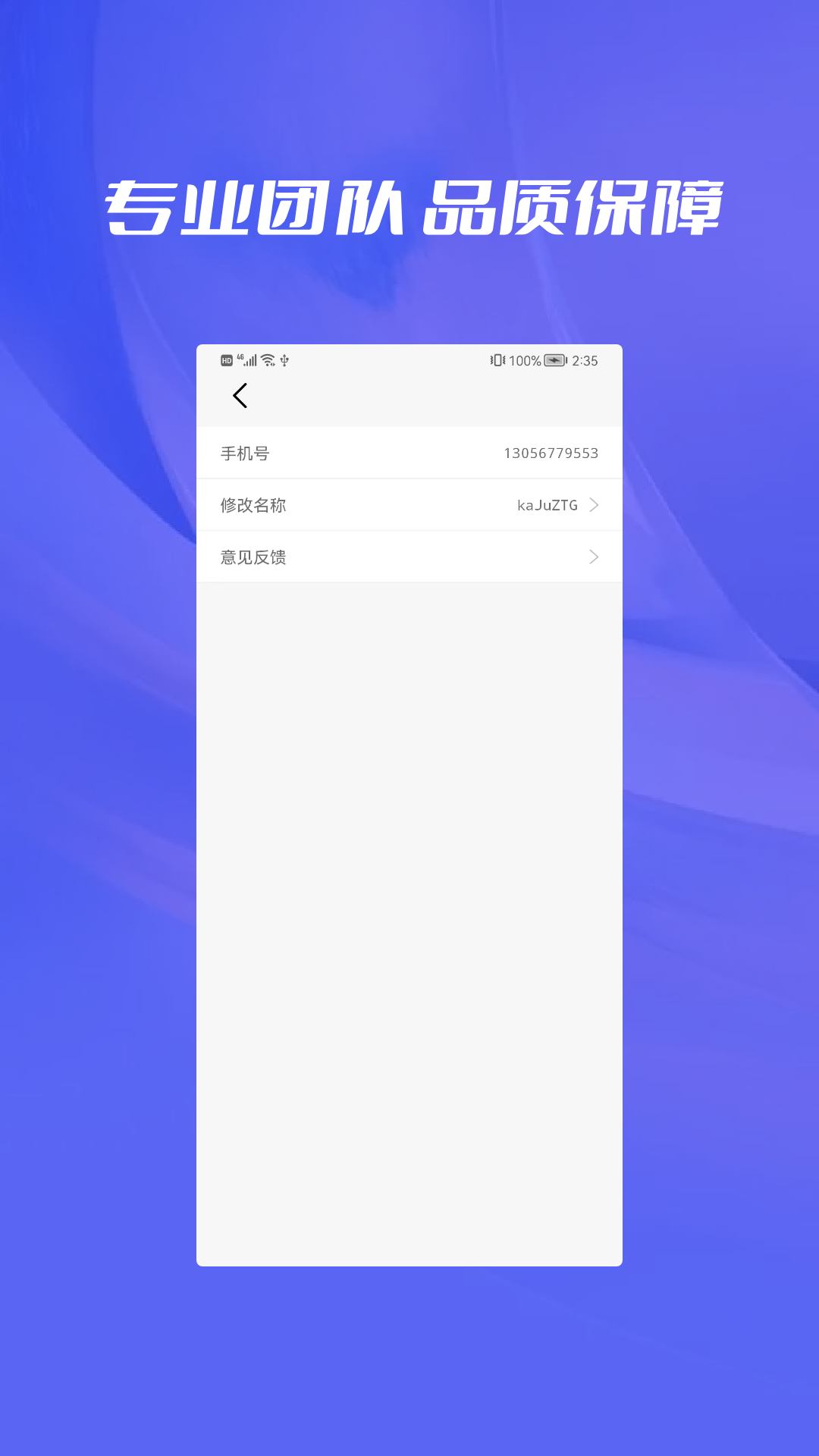 相册恢复截图3