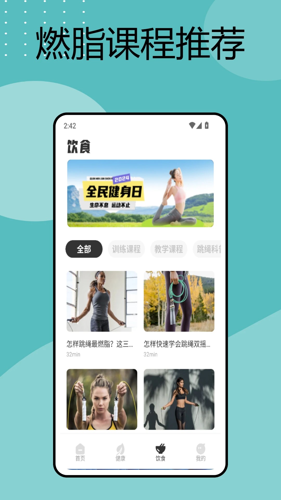手机电子秤老版截图1