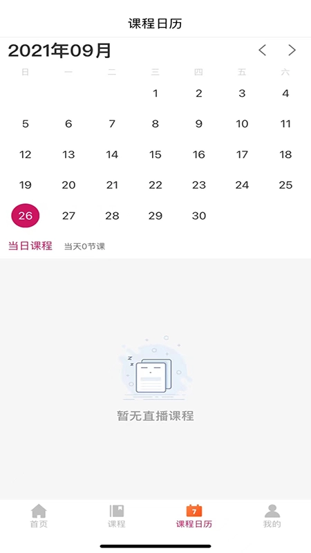 音乐熊手机版截图0