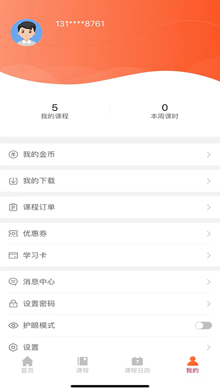 音乐熊会员免登录截图1