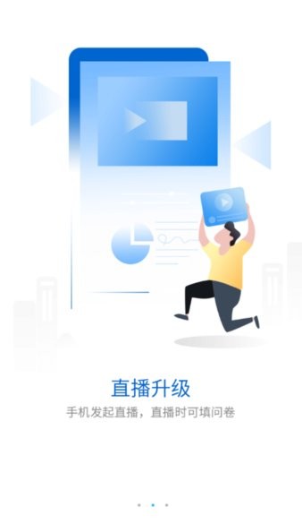 合景商学院截图0