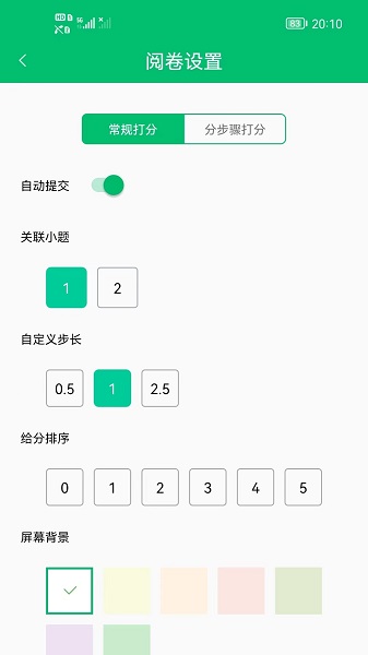 悦卷通老版