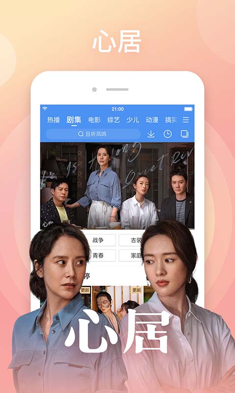 百搜视频HD老版截图0