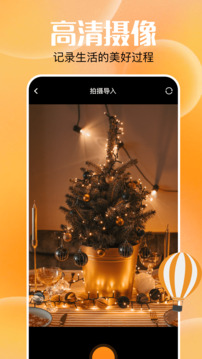 快云追剧正版截图2