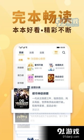 百书楼截图0