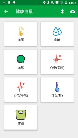 真幸福服务员端截图0