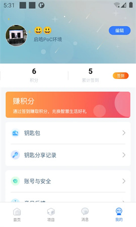 特斯联免费正版