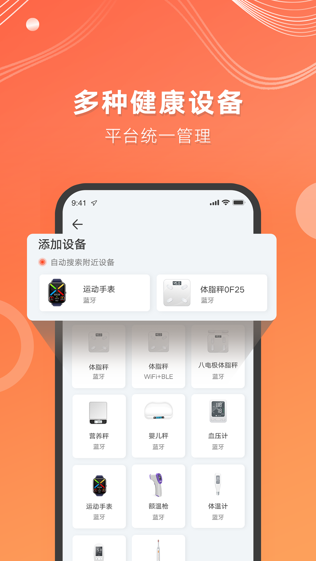 AICare安卓版截图1