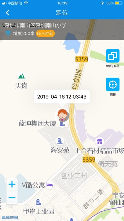 和家校截图0