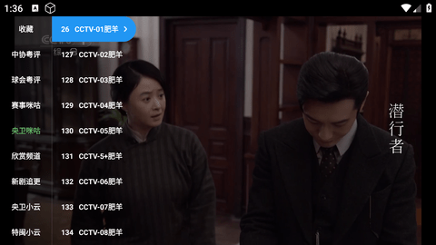 饭太硬截图2