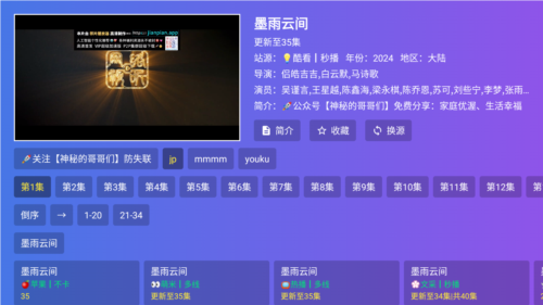 饭太硬截图0