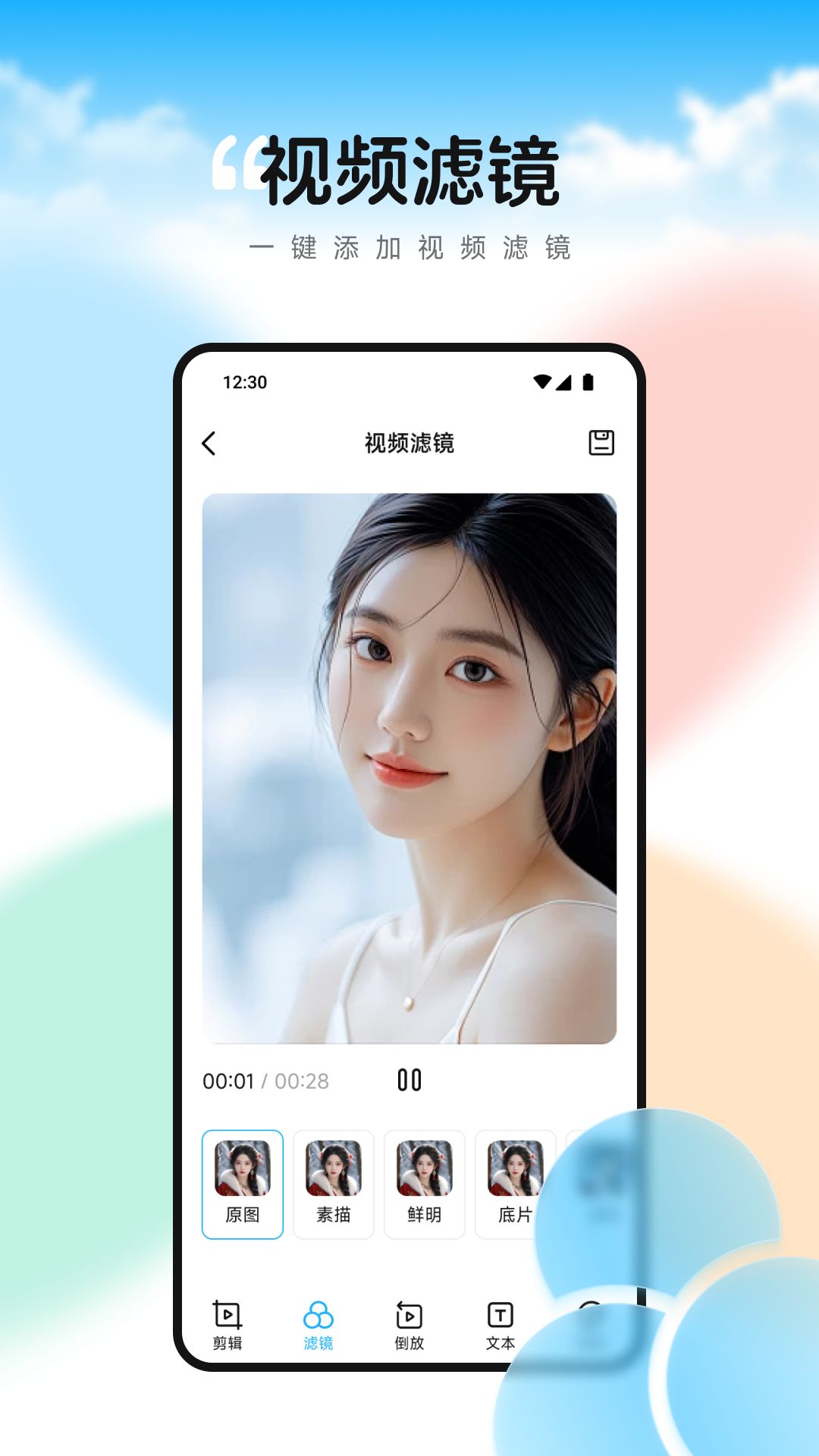 双鱼视频播放器截图3