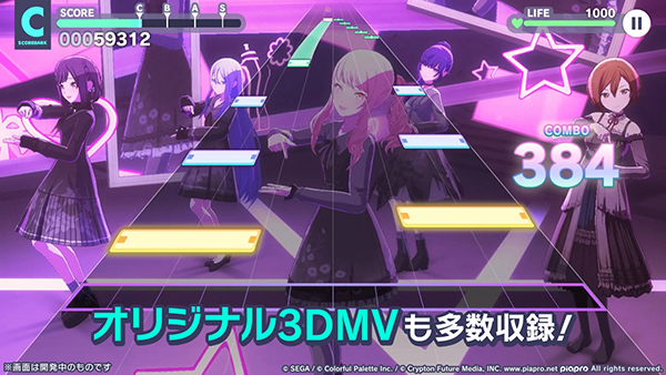 世界计划：缤纷舞台去更新版