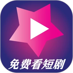 爱剧星老版