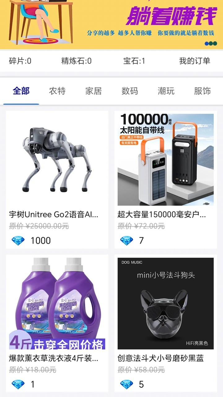 爱剧星老版