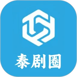 泰剧圈老版