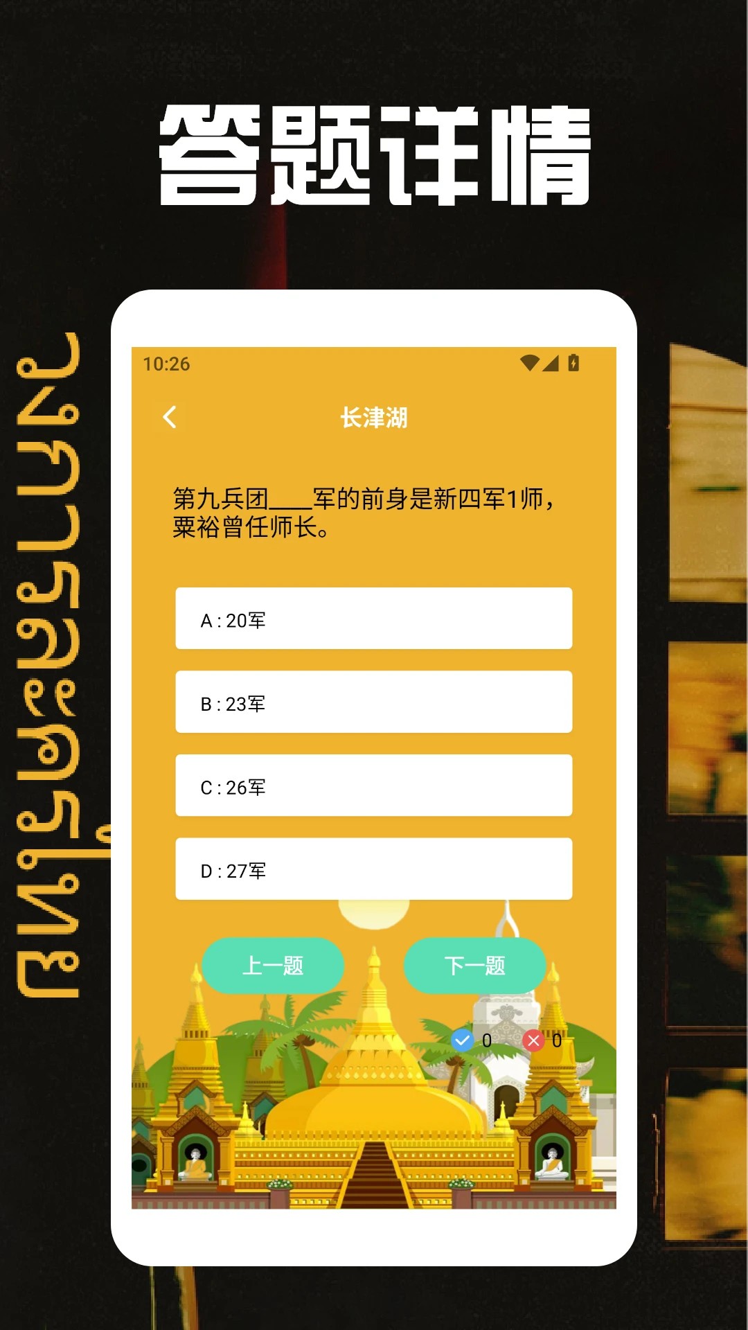 泰剧圈老版截图1