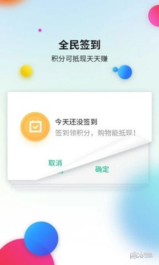 益丰大药房