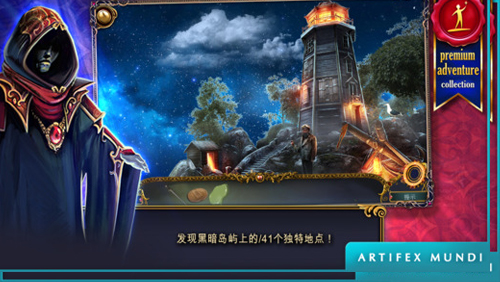 狩魔者：不为人知的故事截图2