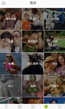 搜狗哈哈截图0