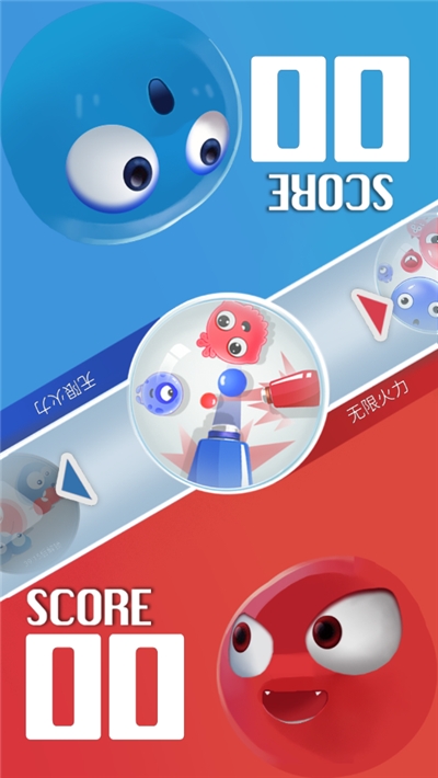 双人大比拼截图1