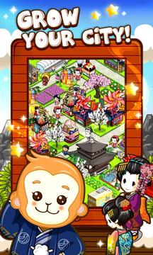 和风物语中文版截图0